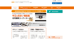 Desktop Screenshot of jkck.jp