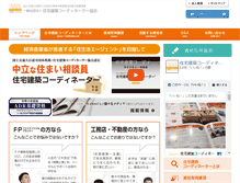Tablet Screenshot of jkck.jp